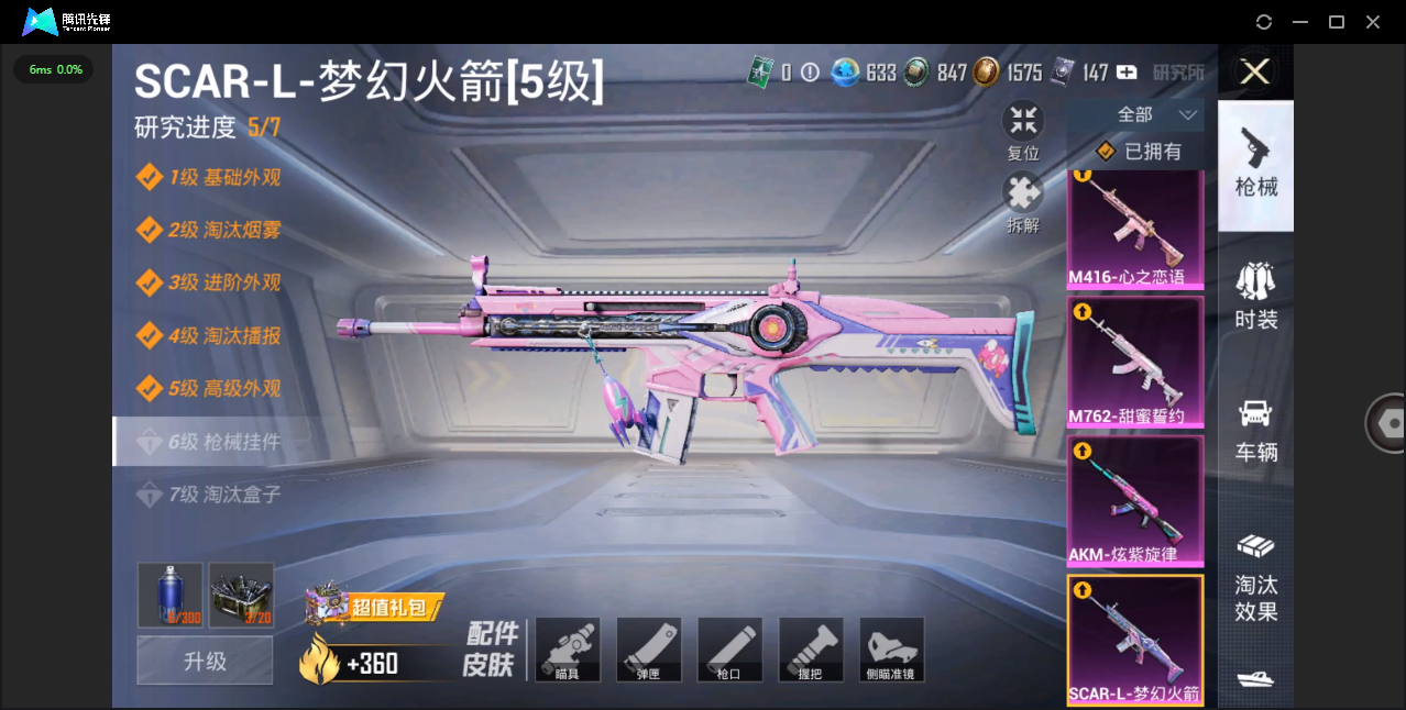 HP127884