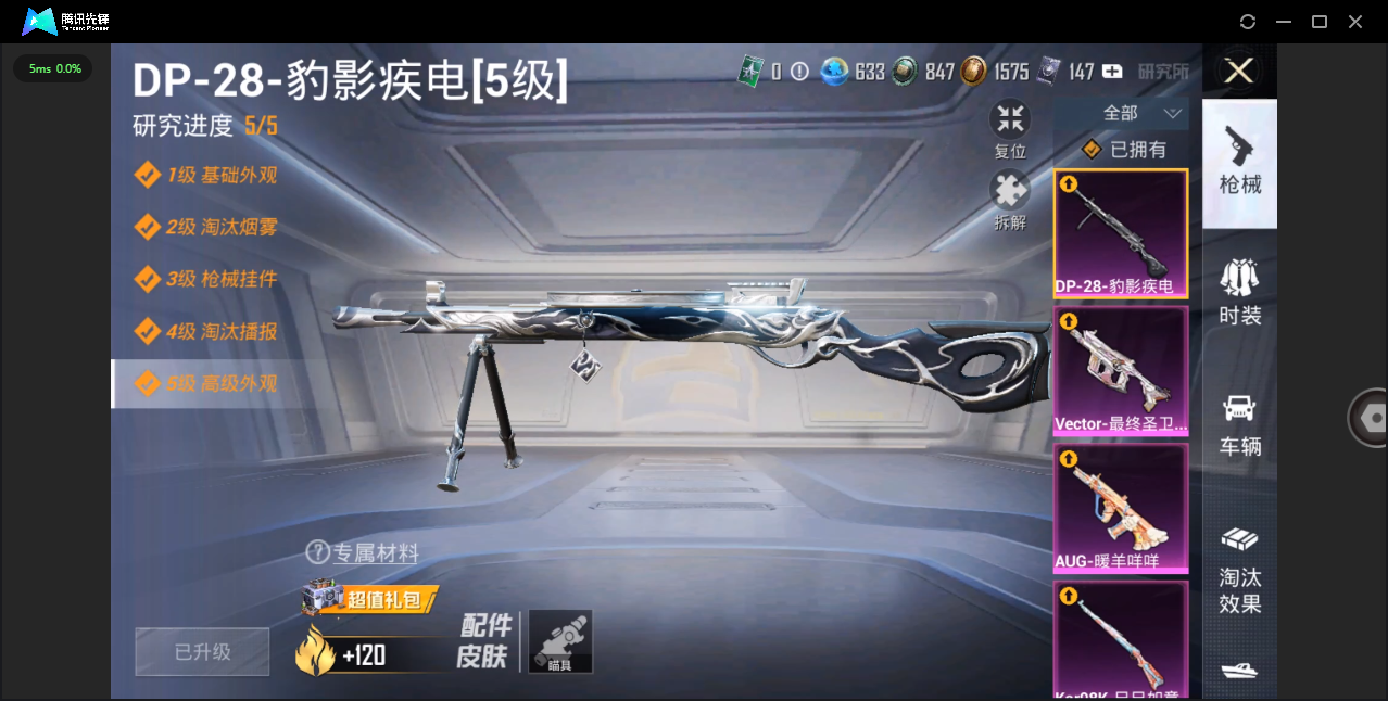 HP127884