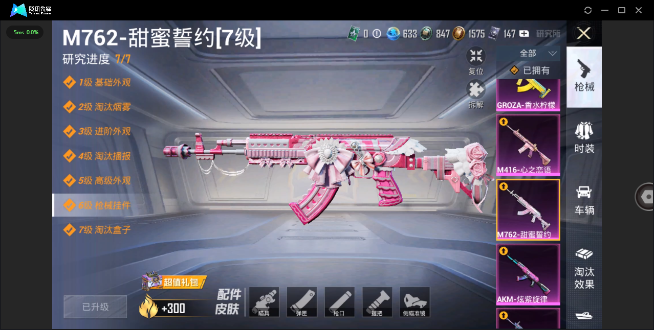 HP127884