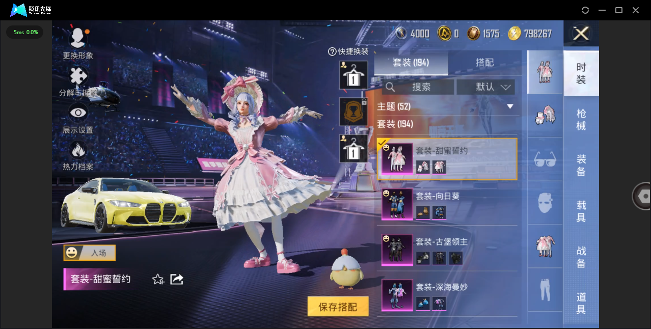 HP127884