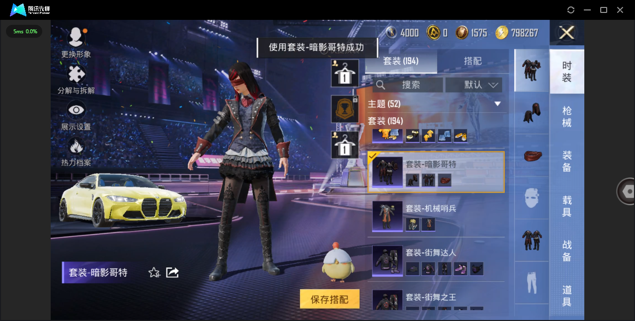 HP127884