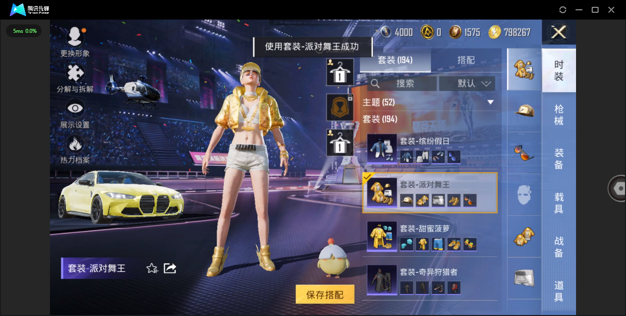 HP127884