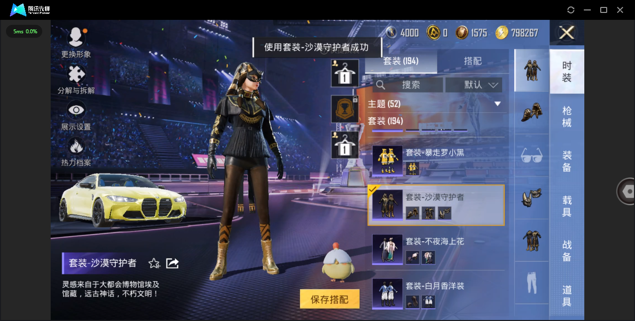 HP127884