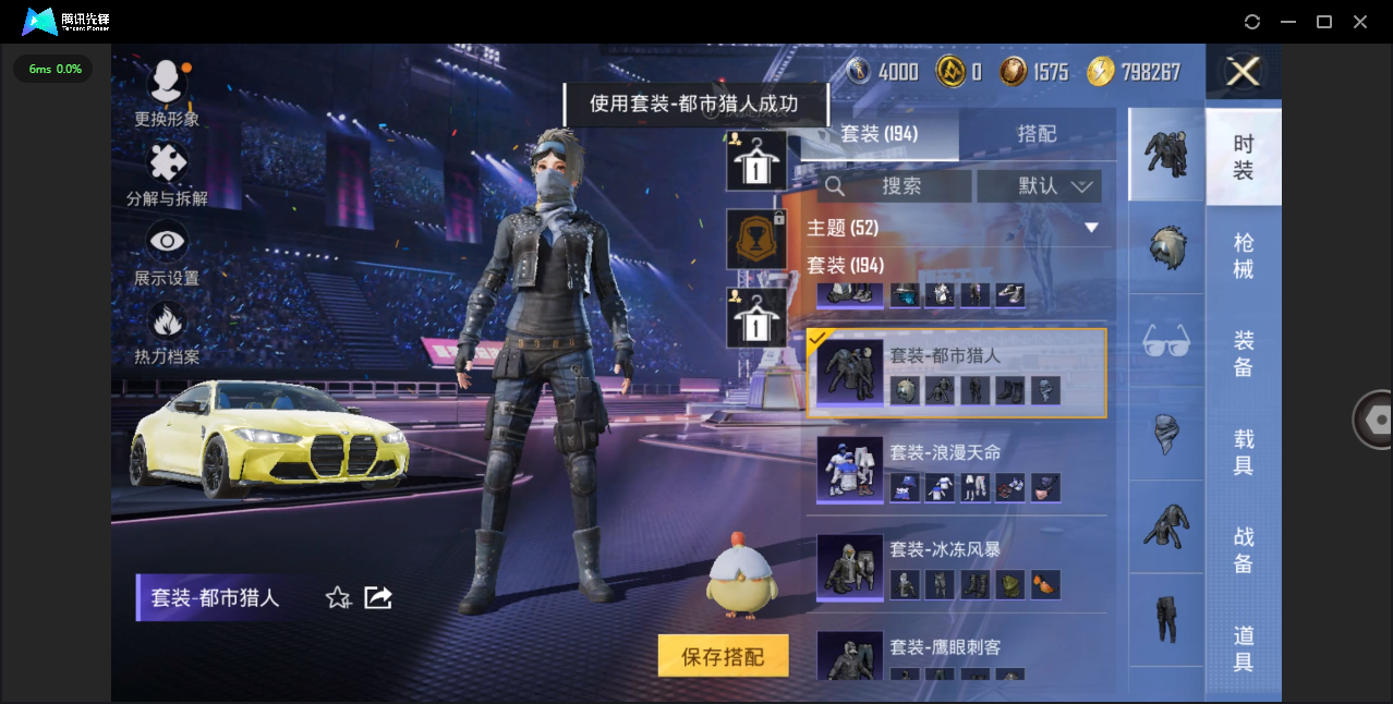 HP127884