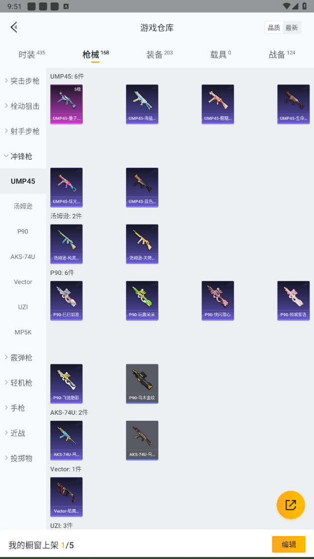HPHMY3334889和平精英账号详情图52