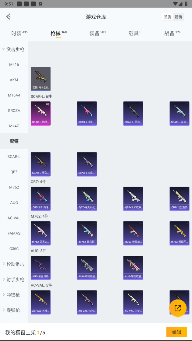 HPHMY3334889和平精英账号详情图57