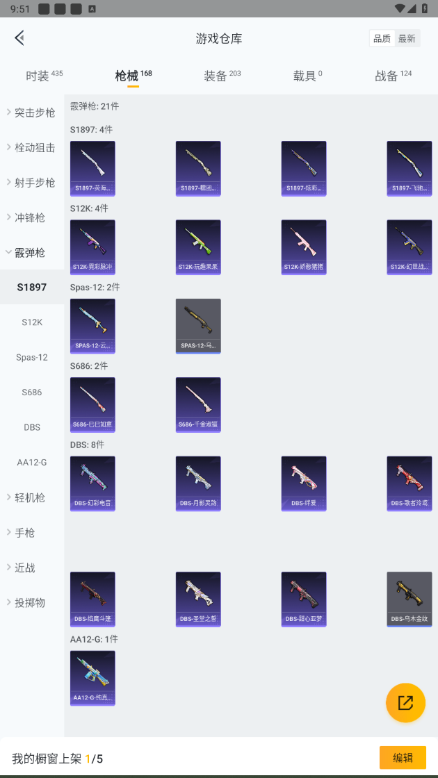 HPHMY3334889和平精英账号详情图50