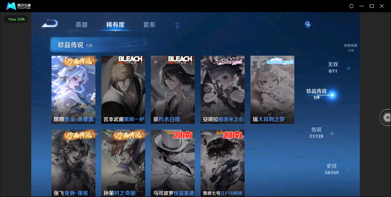 HPHMY3334889和平精英账号详情图30