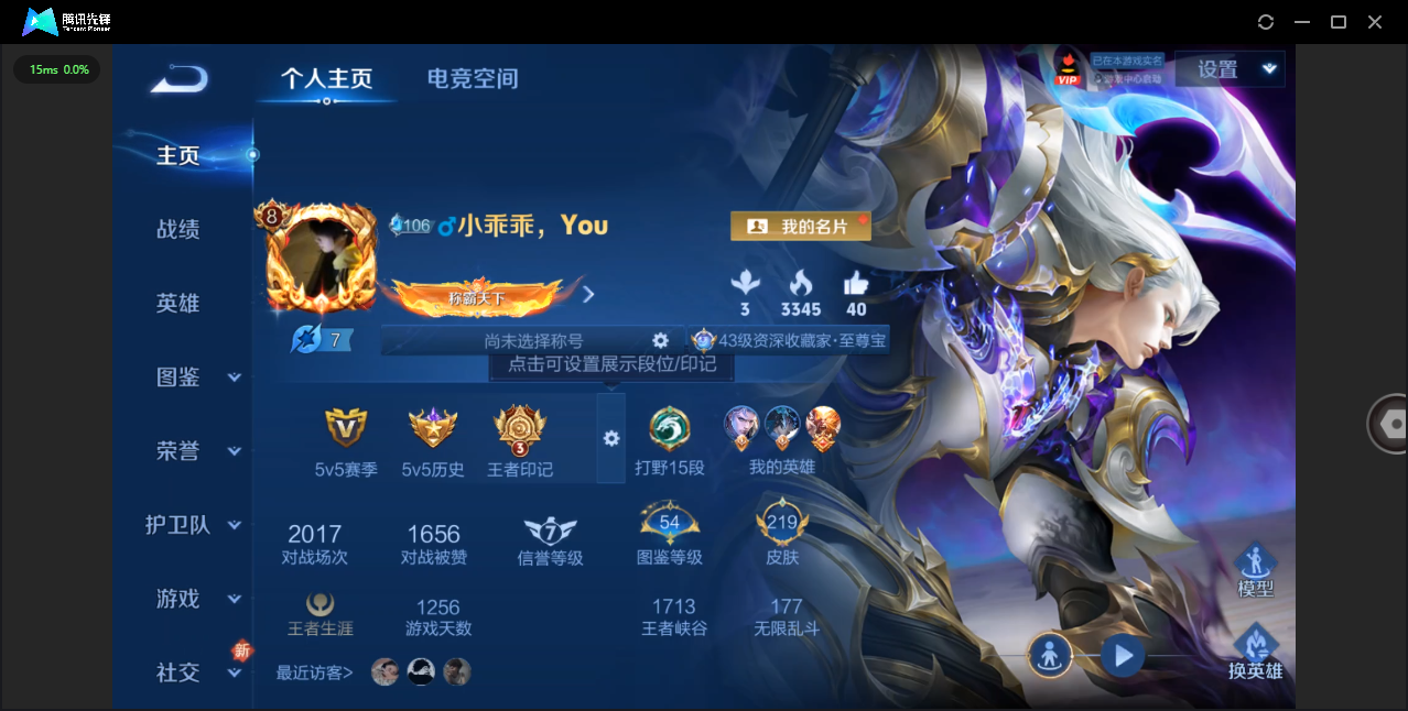 HPHMY3334889和平精英账号详情图25