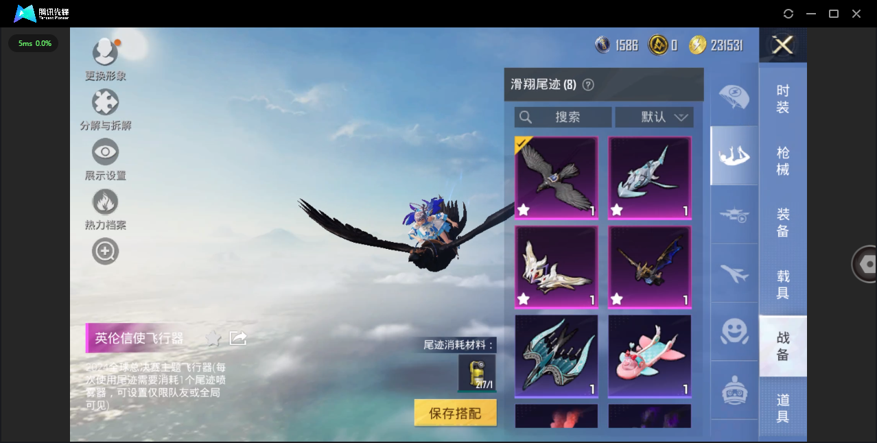 HPHMY3334889和平精英账号详情图22
