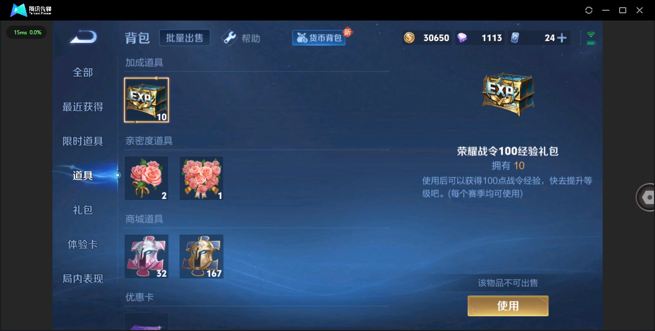 HPHMY3334889和平精英账号详情图47