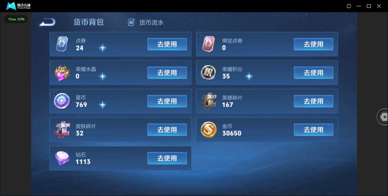 HPHMY3334889和平精英账号详情图44