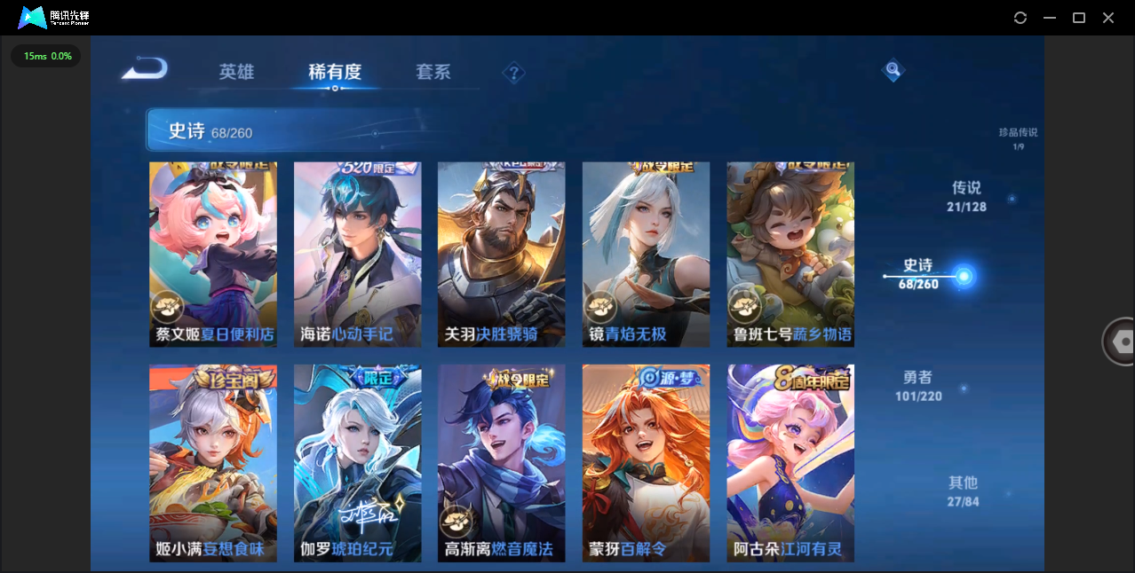HPHMY3334889和平精英账号详情图37