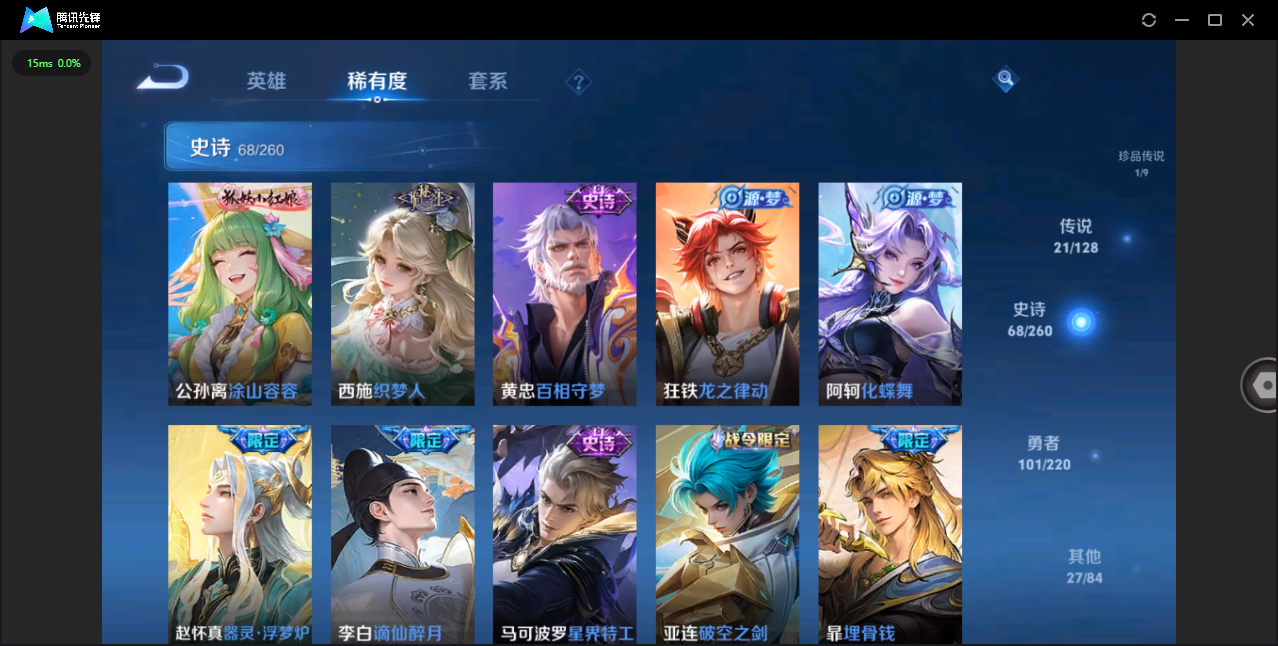 HPHMY3334889和平精英账号详情图38