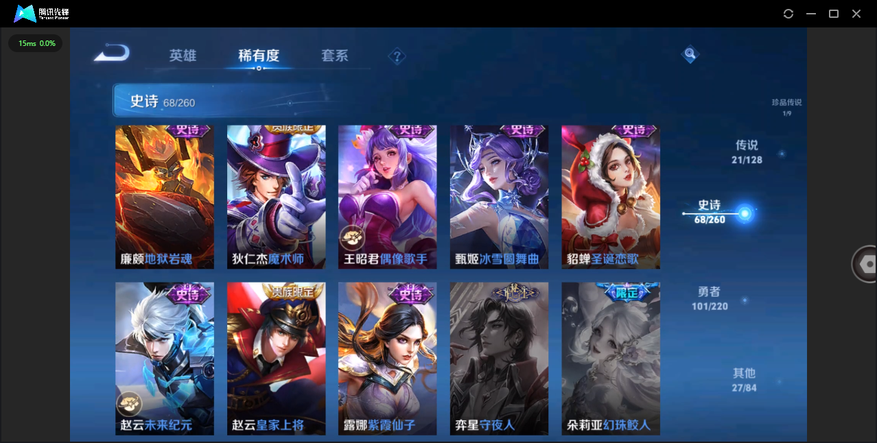 HPHMY3334889和平精英账号详情图40