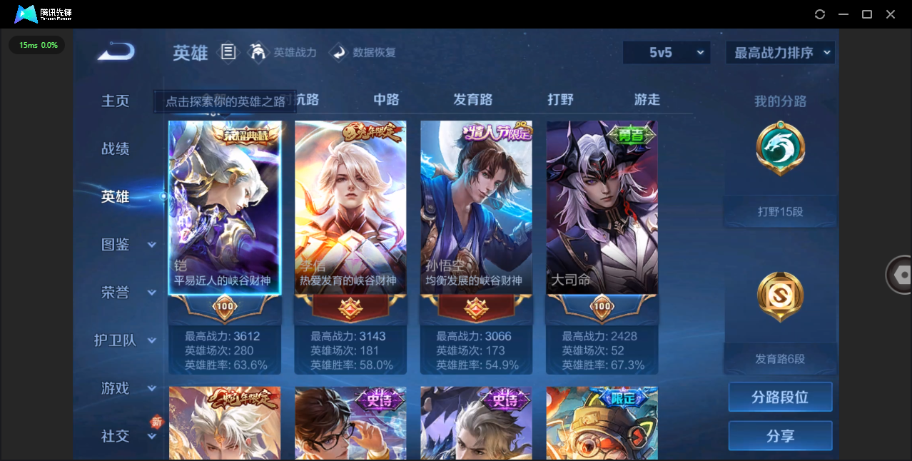HPHMY3334889和平精英账号详情图26