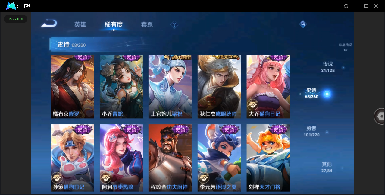 HPHMY3334889和平精英账号详情图41