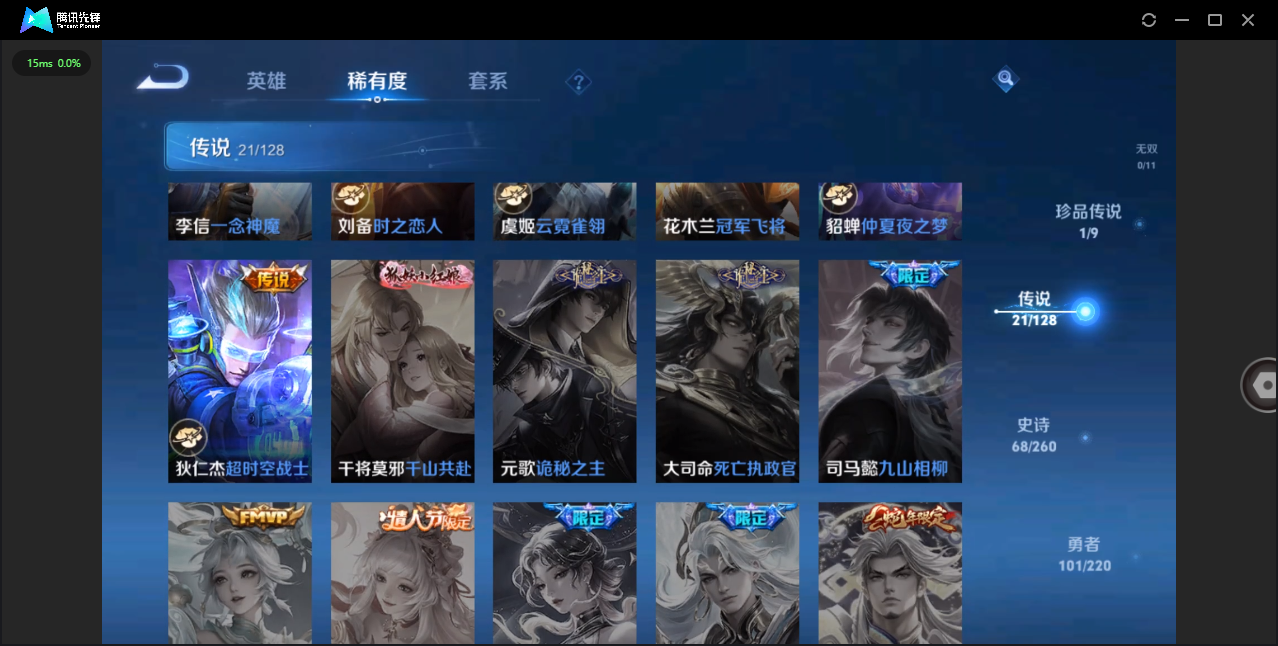 HPHMY3334889和平精英账号详情图36