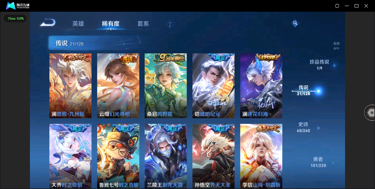 HPHMY3334889和平精英账号详情图34