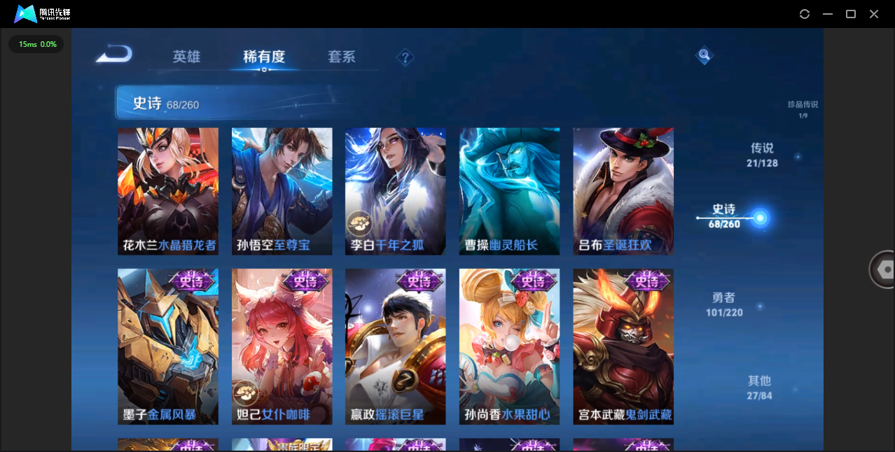 HPHMY3334889和平精英账号详情图42