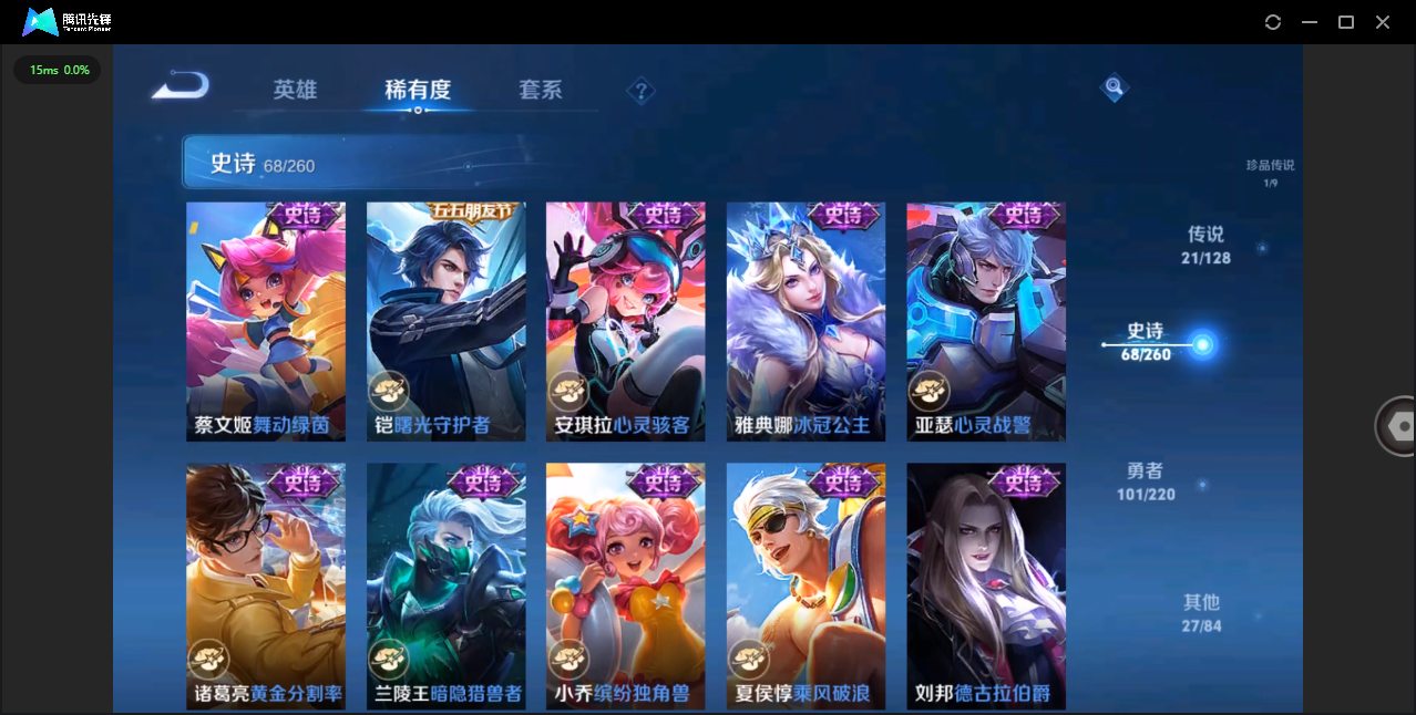 HPHMY3334889和平精英账号详情图43