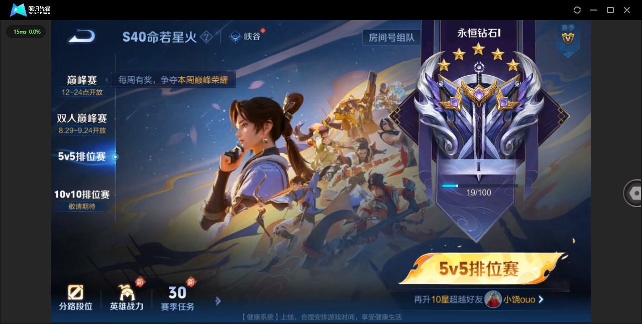 HPHMY3334889和平精英账号详情图49