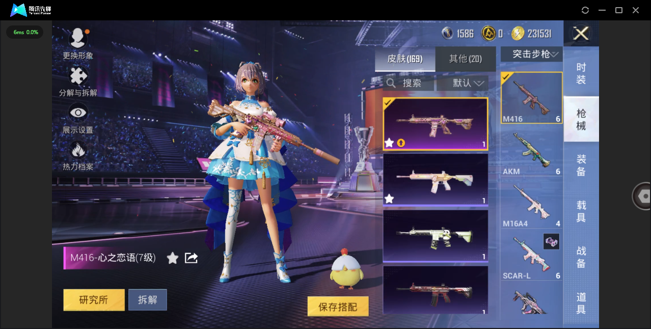 HPHMY3334889和平精英账号详情图18
