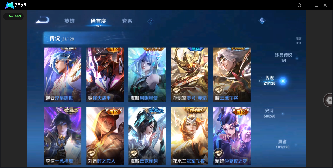 HPHMY3334889和平精英账号详情图35
