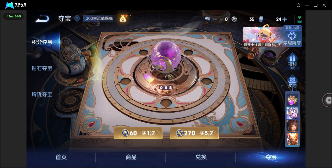 HPHMY3334889和平精英账号详情图48