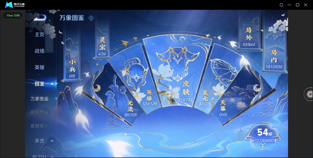 HPHMY3334889和平精英账号详情图27