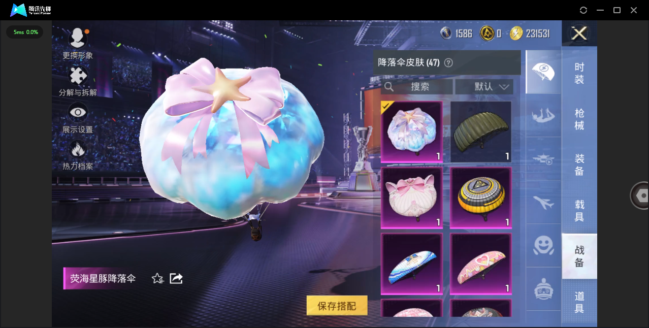 HPHMY3334889和平精英账号详情图19