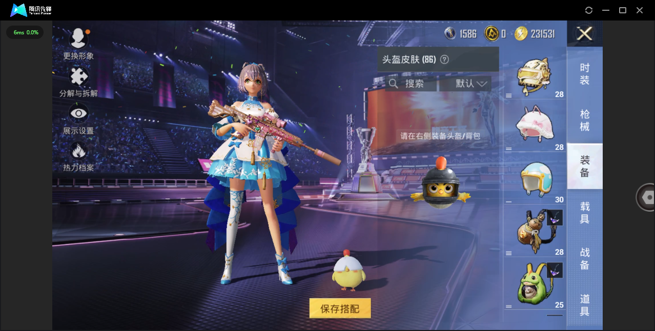 HPHMY3334889和平精英账号详情图20