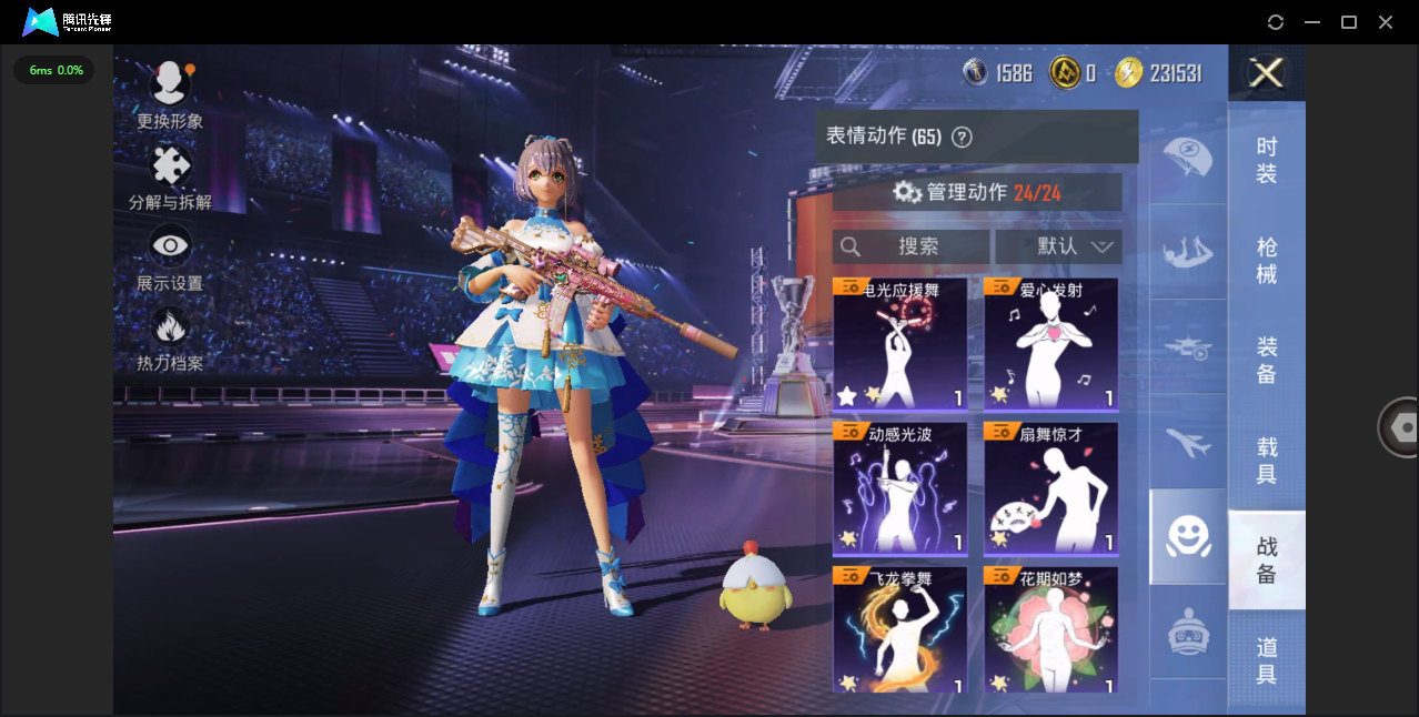 HPHMY3334889和平精英账号详情图33