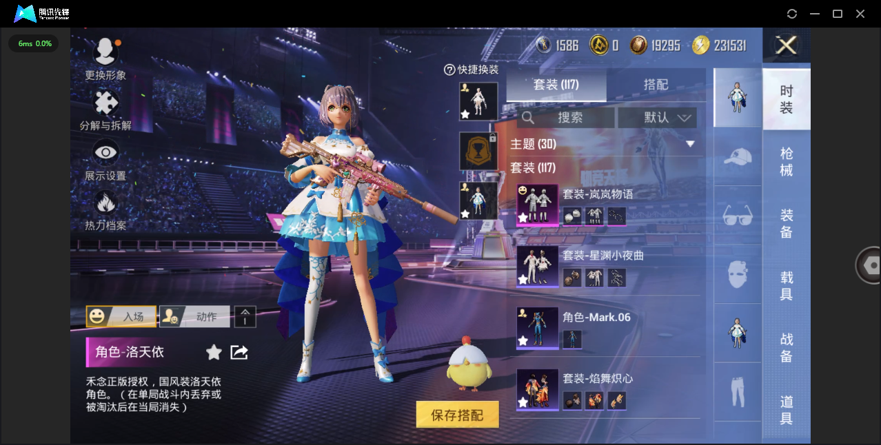 HPHMY3334889和平精英账号详情图8