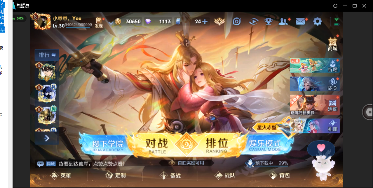 HPHMY3334889和平精英账号详情图24