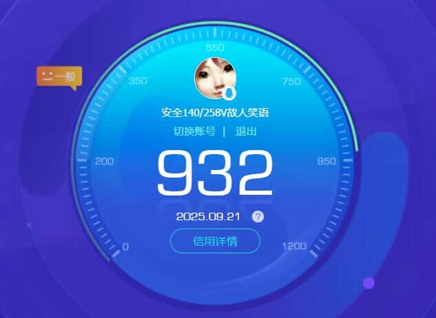 CFCMW334717穿越火线账号详情图44