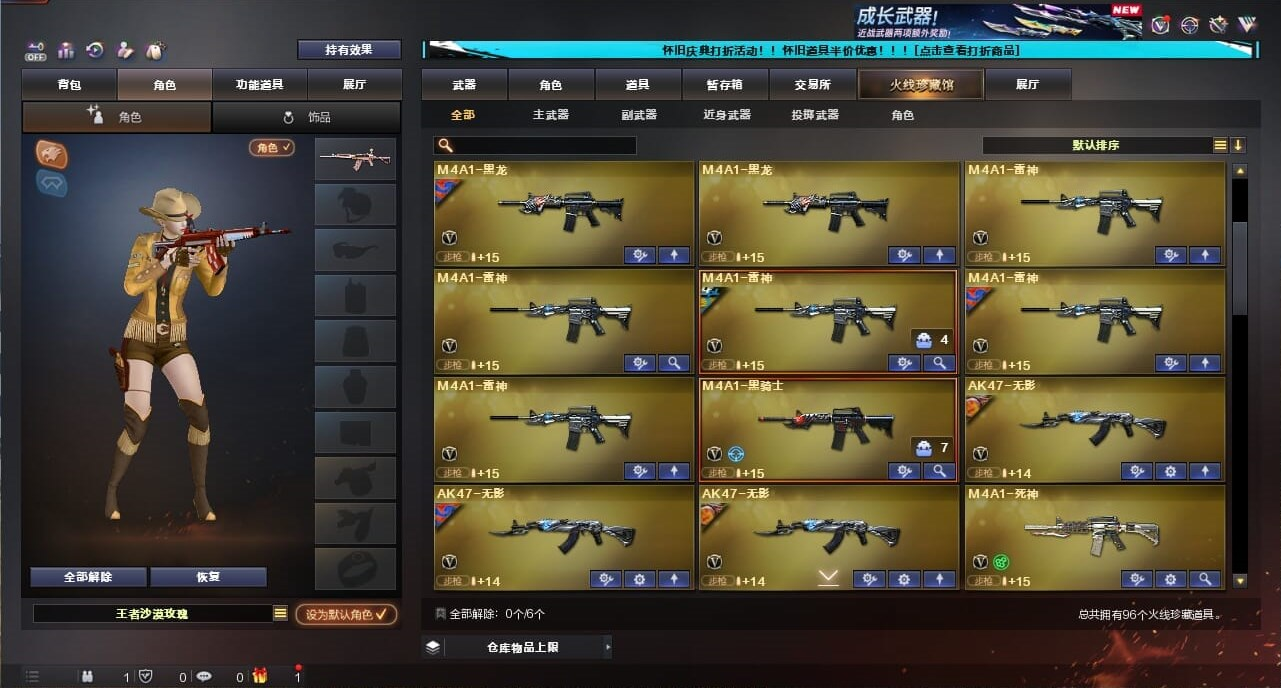 CFQM334724穿越火线账号详情图9