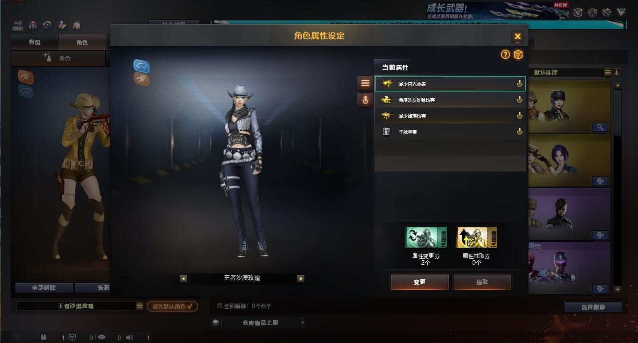 CFQM334724穿越火线账号详情图4