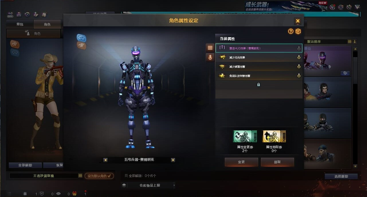 CFQM334724穿越火线账号详情图5