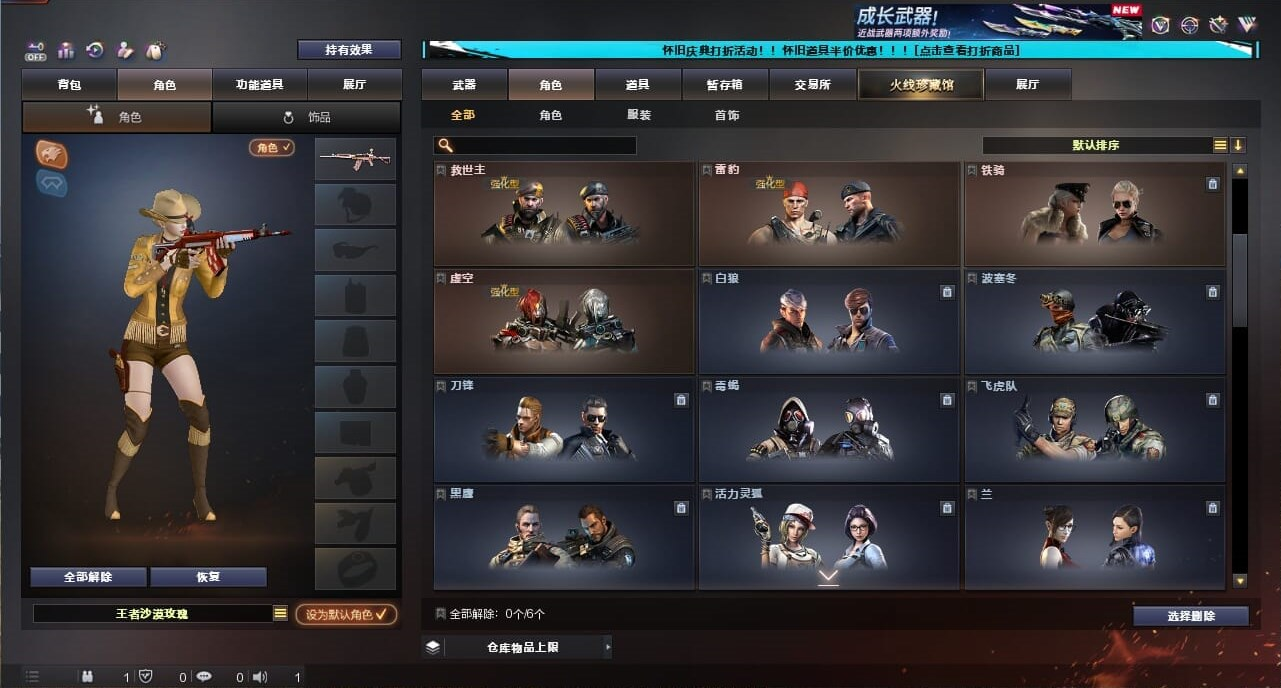 CFQM334724穿越火线账号详情图19