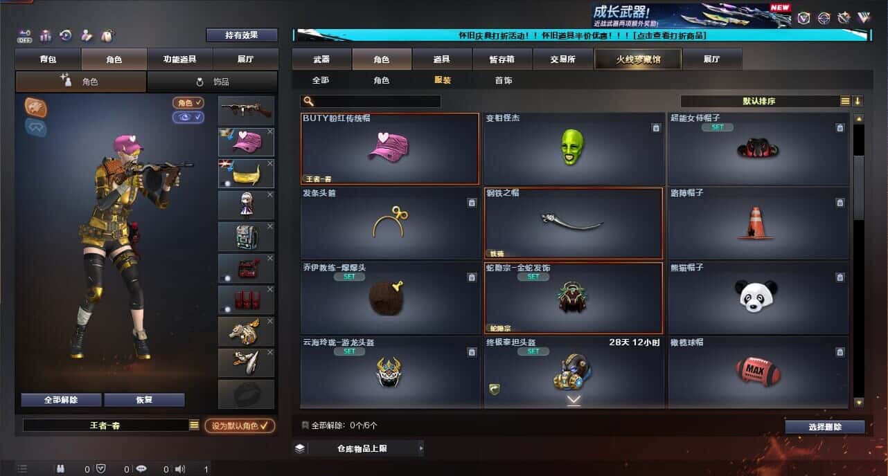 CFQM334731穿越火线账号详情图63