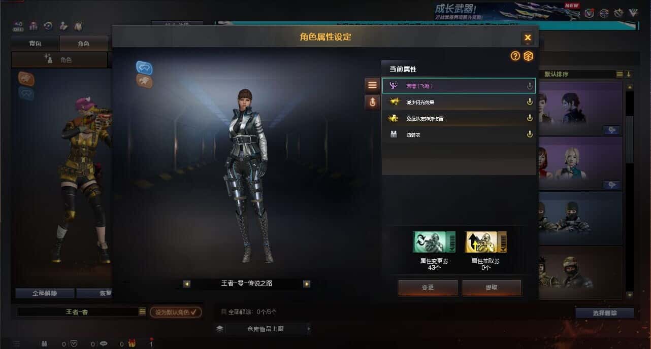 CFQM334731穿越火线账号详情图13