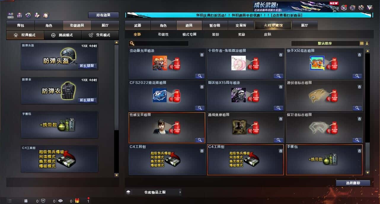 CFQM334731穿越火线账号详情图61
