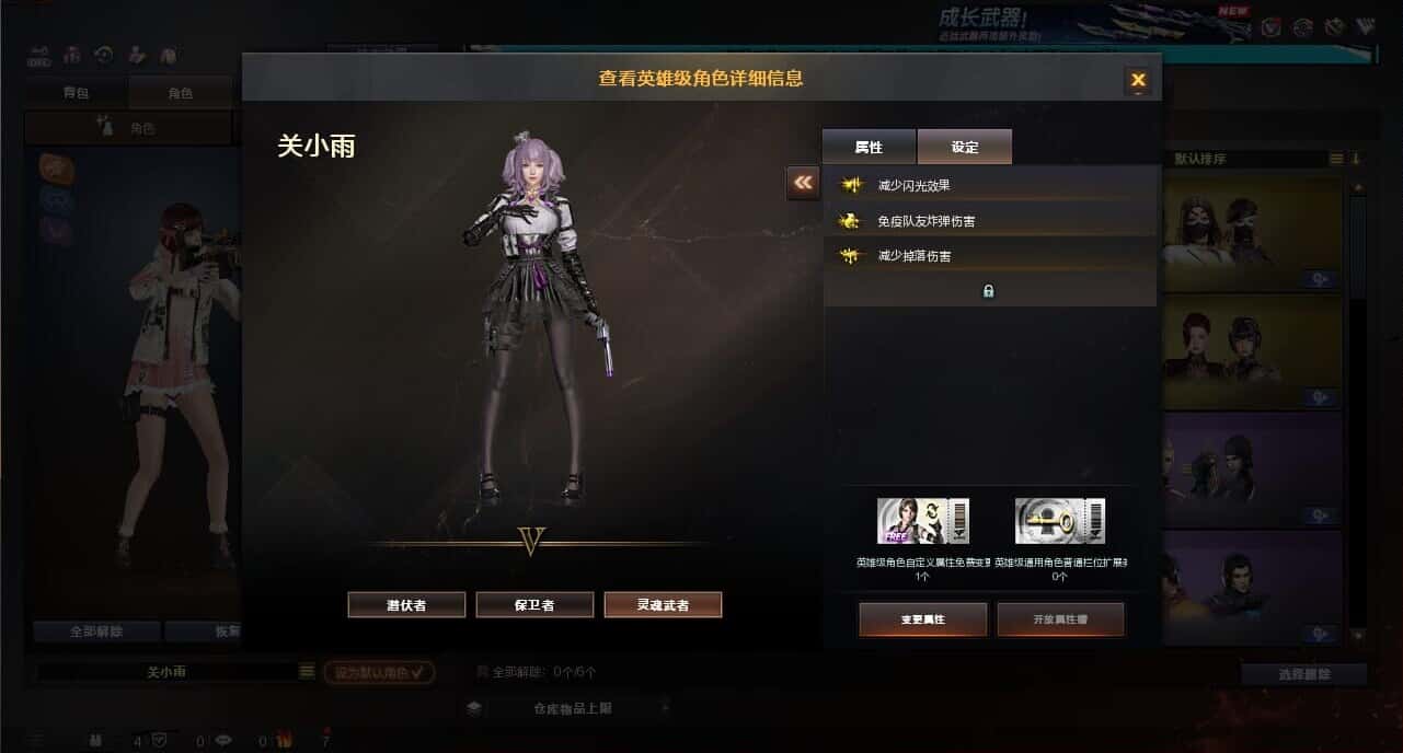 CFQM334738穿越火线账号详情图9