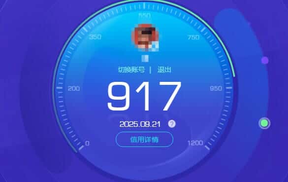 CFQM334738穿越火线账号详情图85