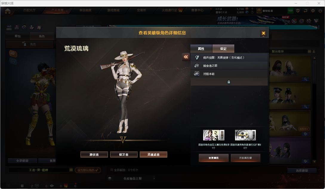 CFCMW334761穿越火线账号详情图28