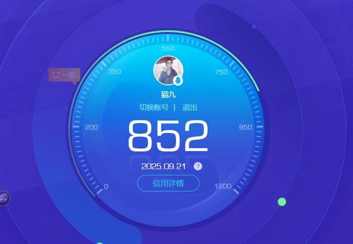 CFCMW334761穿越火线账号详情图86