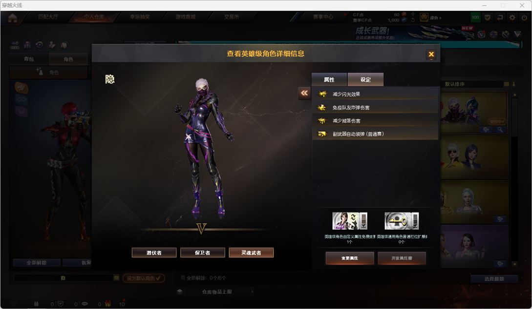 CFCMW334769穿越火线账号详情图36
