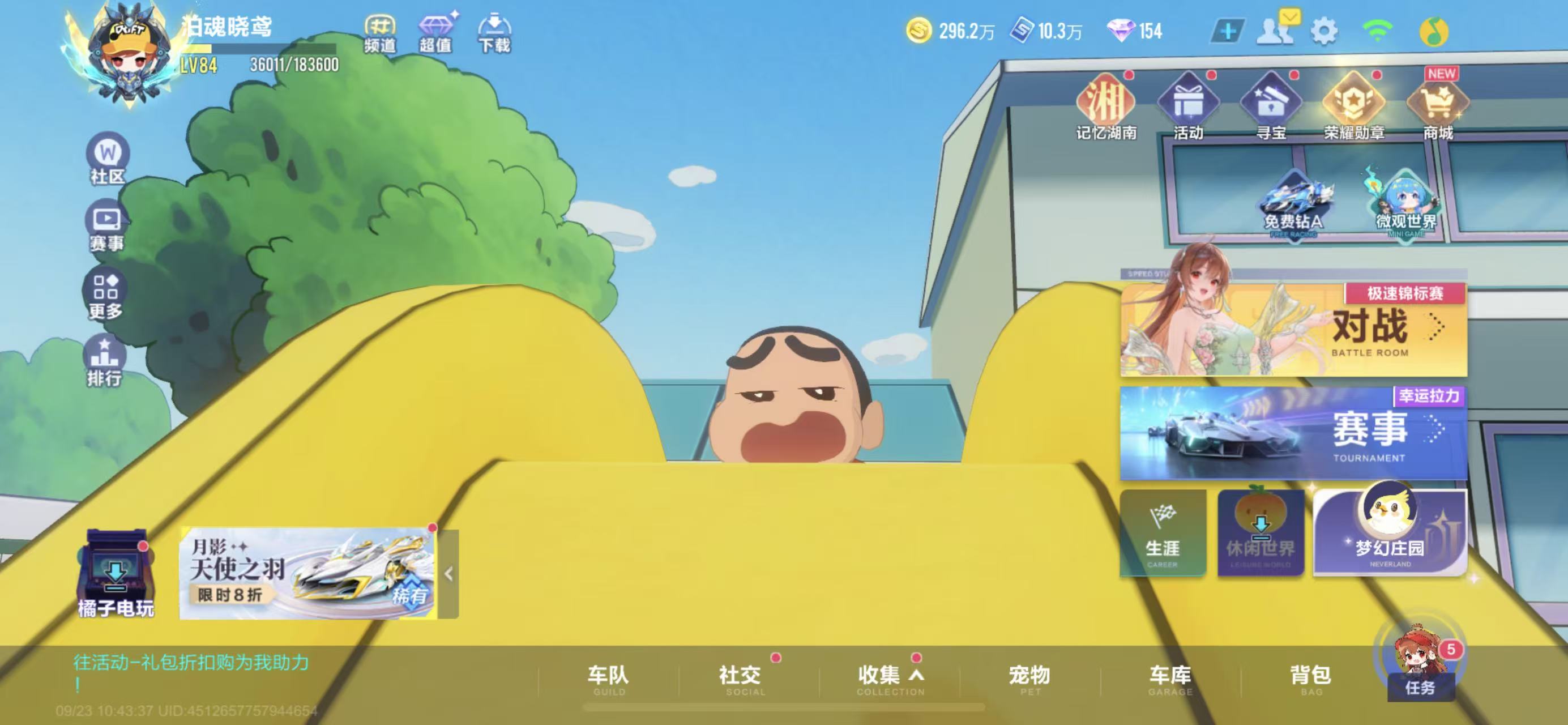 QQ飞车手游账号苹果QQ【赤焰哈雷特/魁虎青龙/泰坦夕岚.舰长/3联赛/3魔法】实名: 可修改 永久T车: 哈雷特,哈雷特 