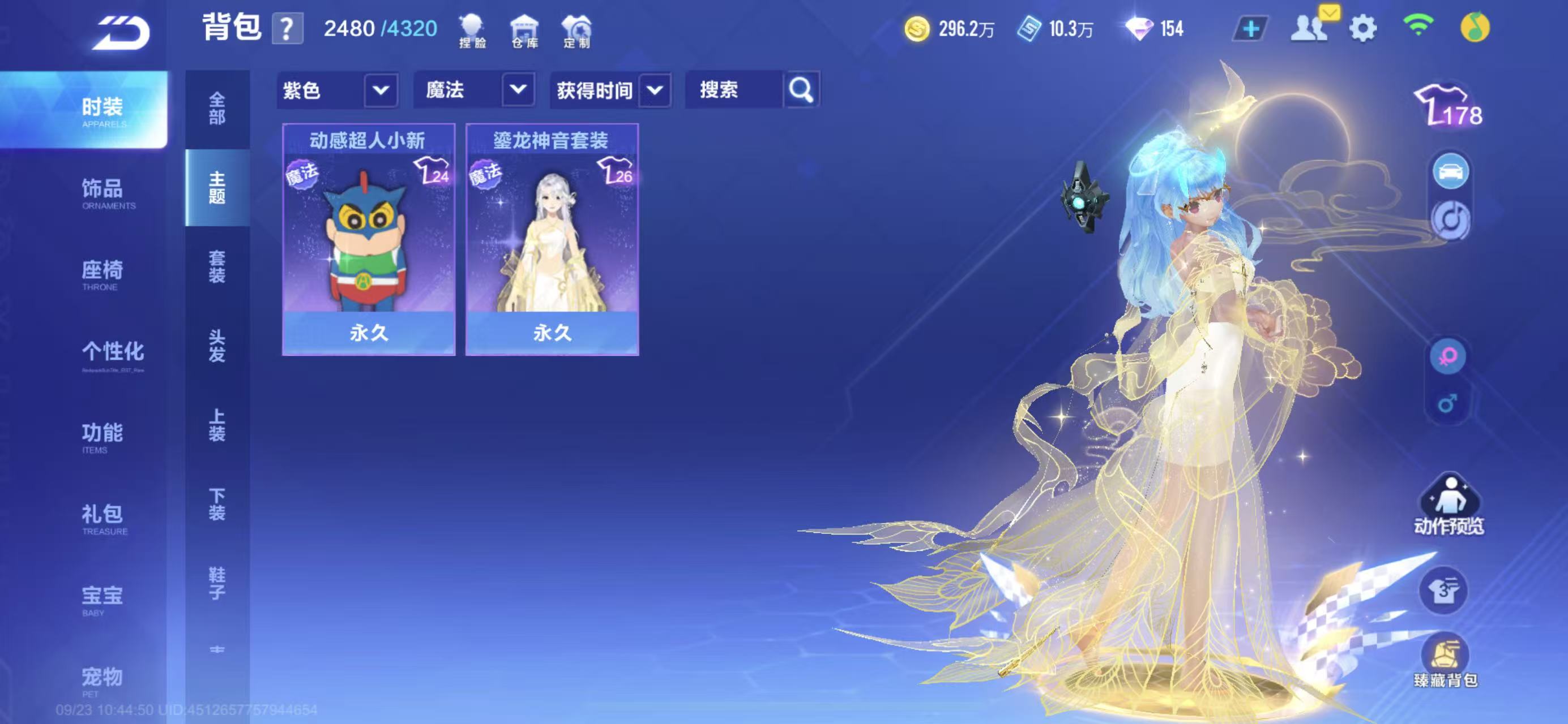 FCSCMW35041QQ飞车手游账号详情图10